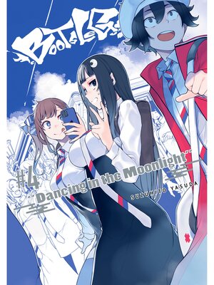 cover image of Bootsleg, Volume 4